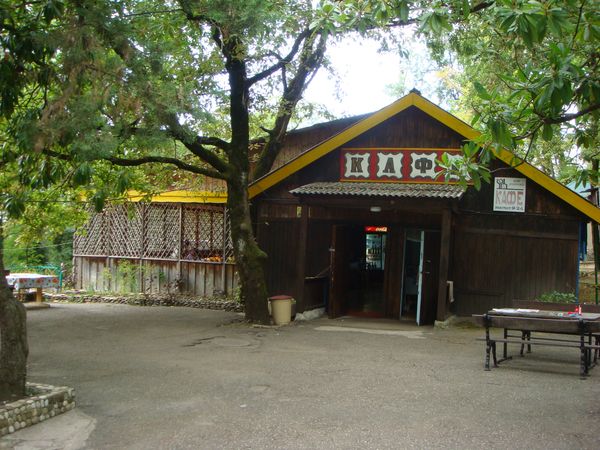 Пансионат 'Космос' корпус 'Вега'