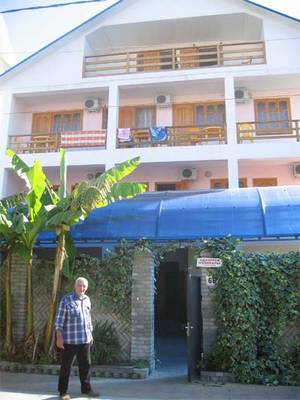 Пансионат 'София'