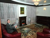 Санаторий-профилакторий 'Железнодорожник'