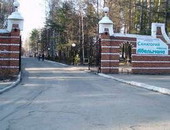 Санаторий им. Н.С.Абельмана